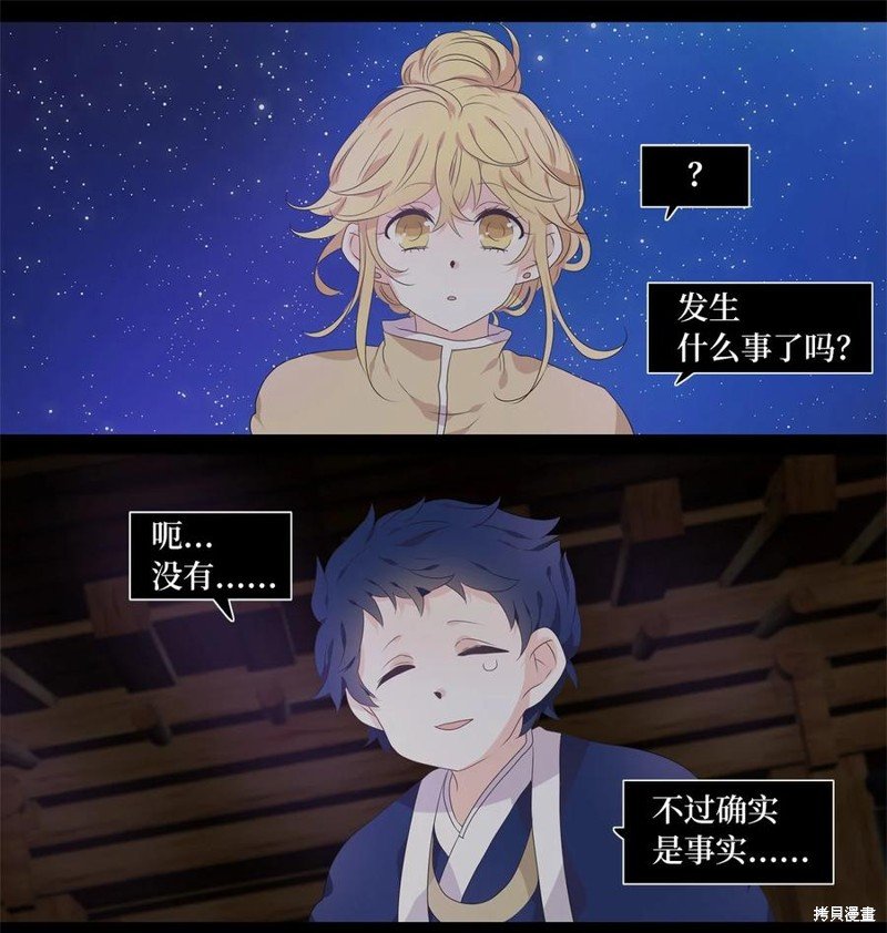 第215话