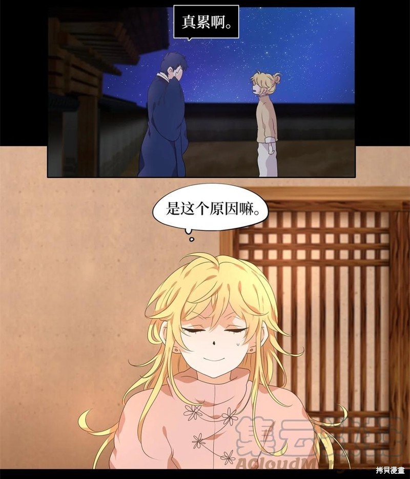 第215话