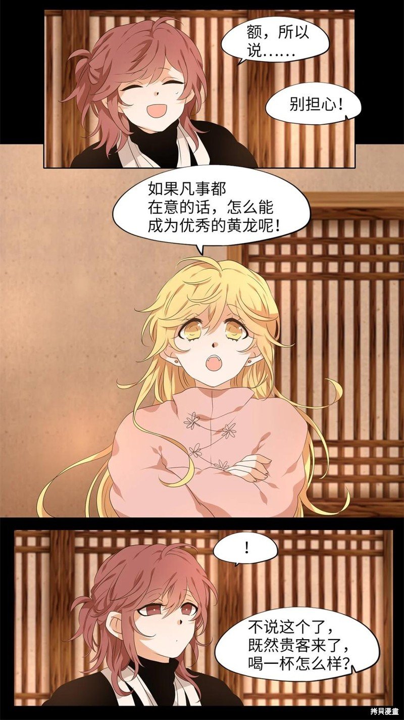 第215话