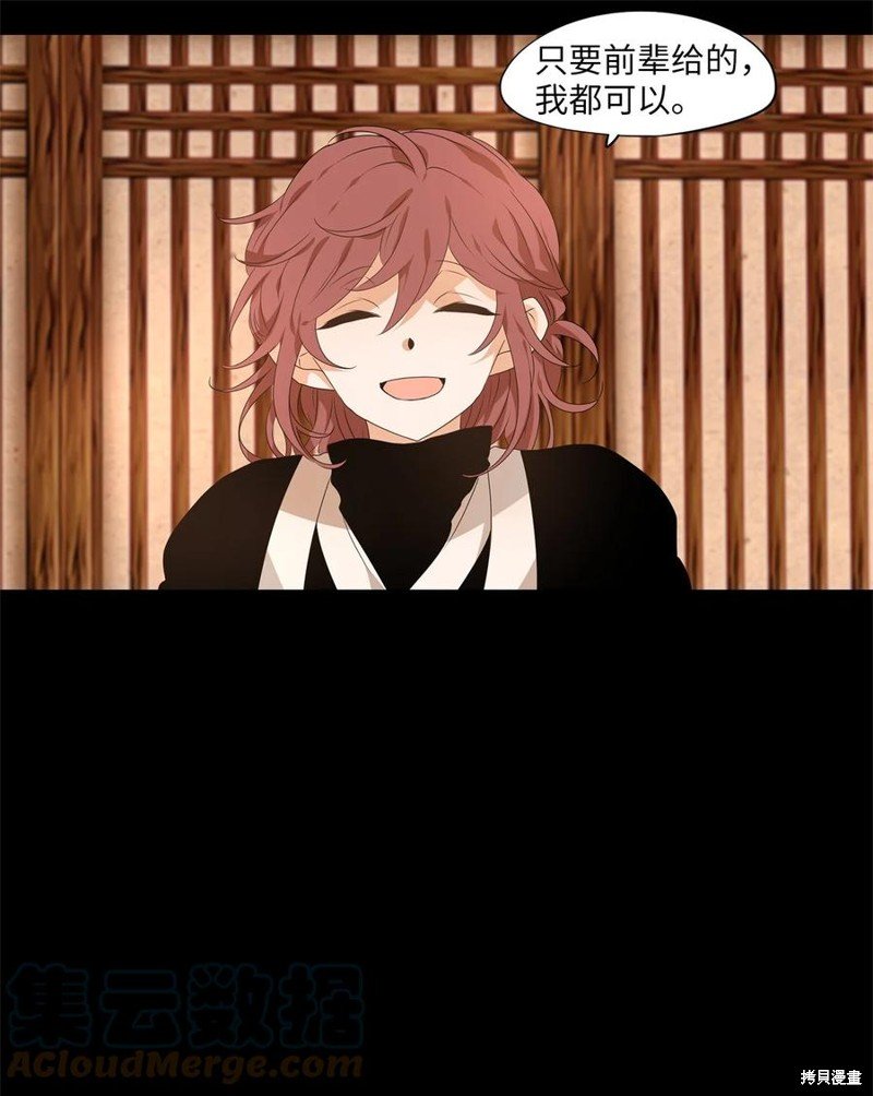 第215话
