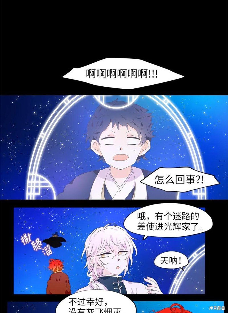 第215话