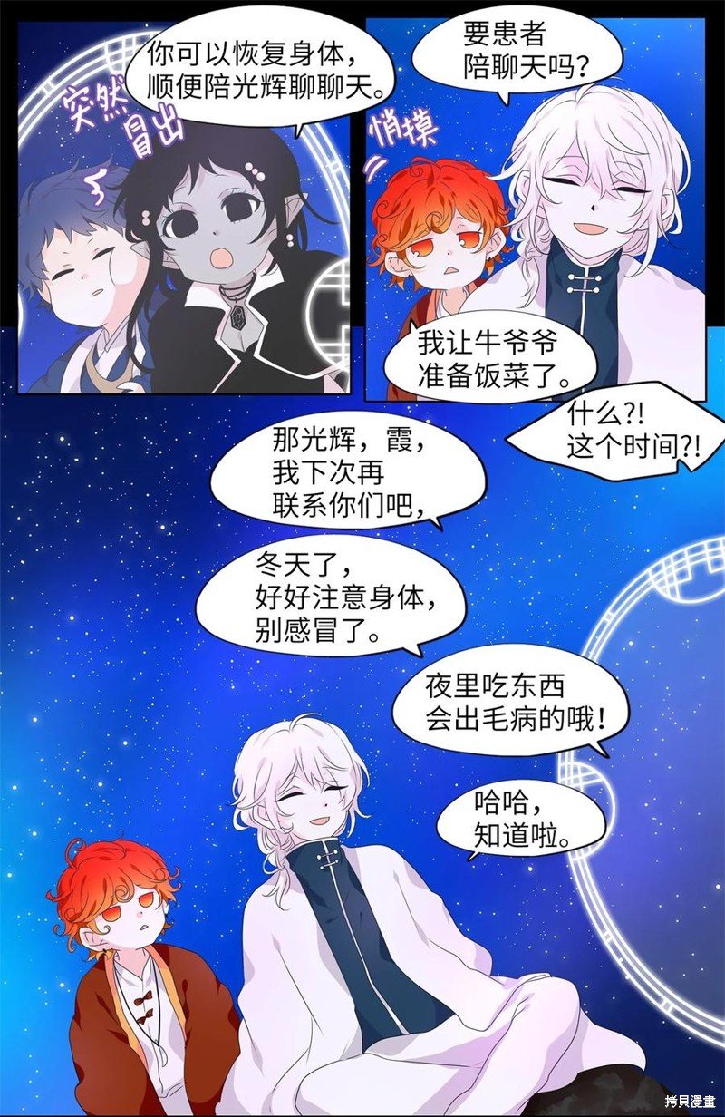 第215话