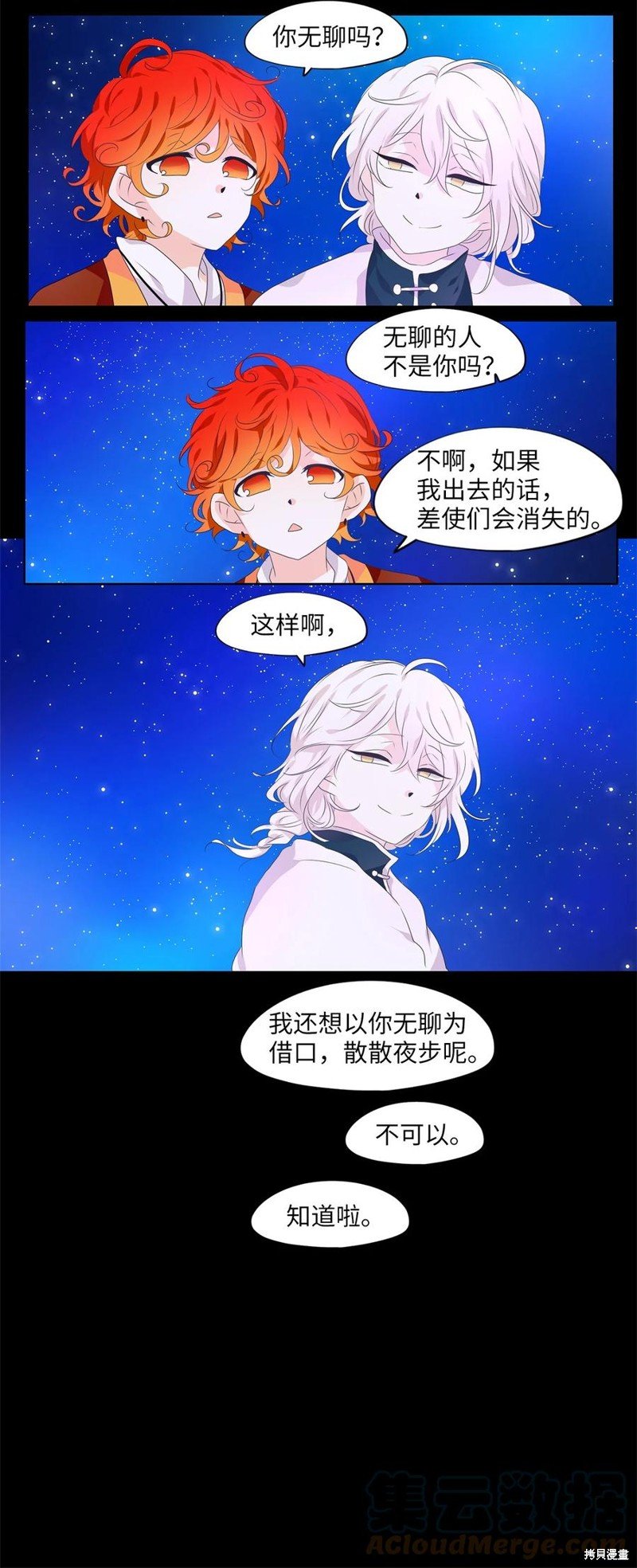 第215话