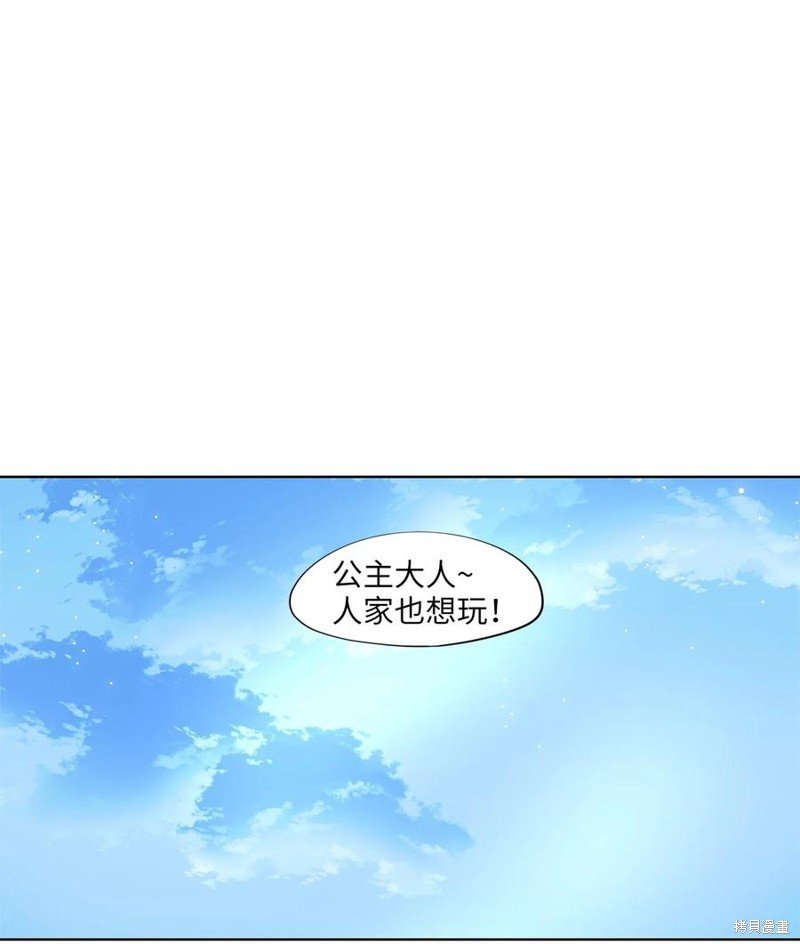 第216话