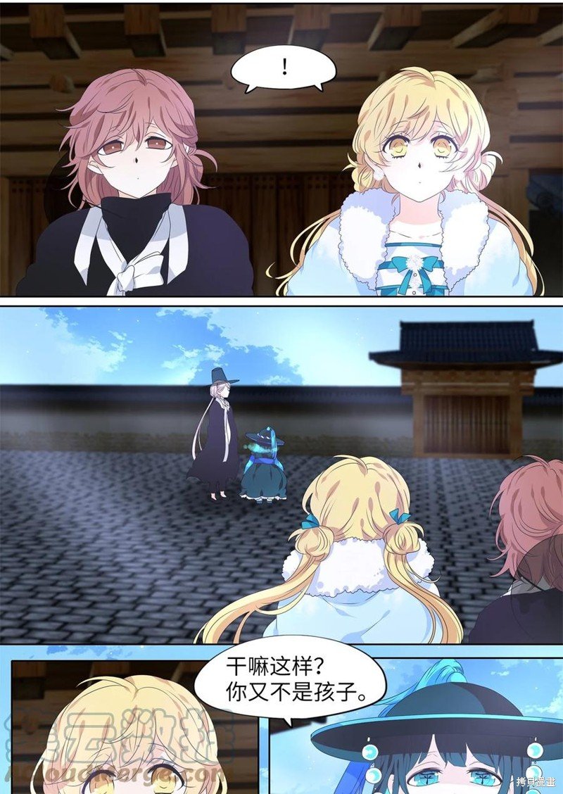 第216话