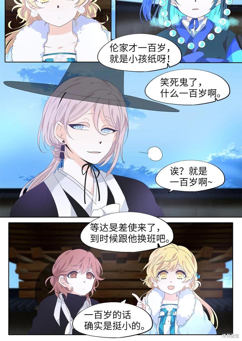 第216话