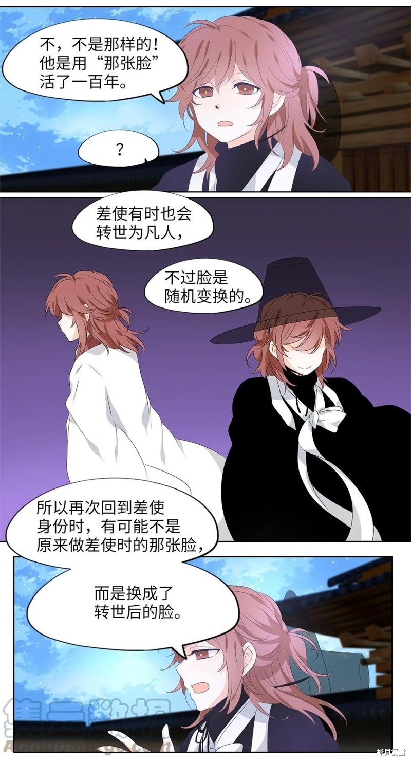 第216话