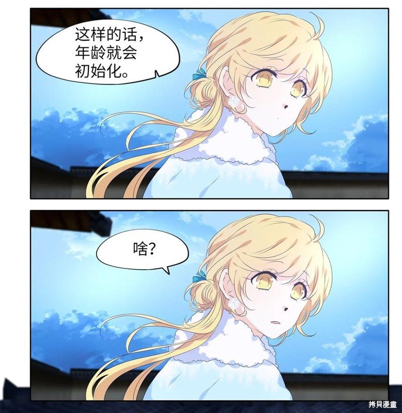 第216话