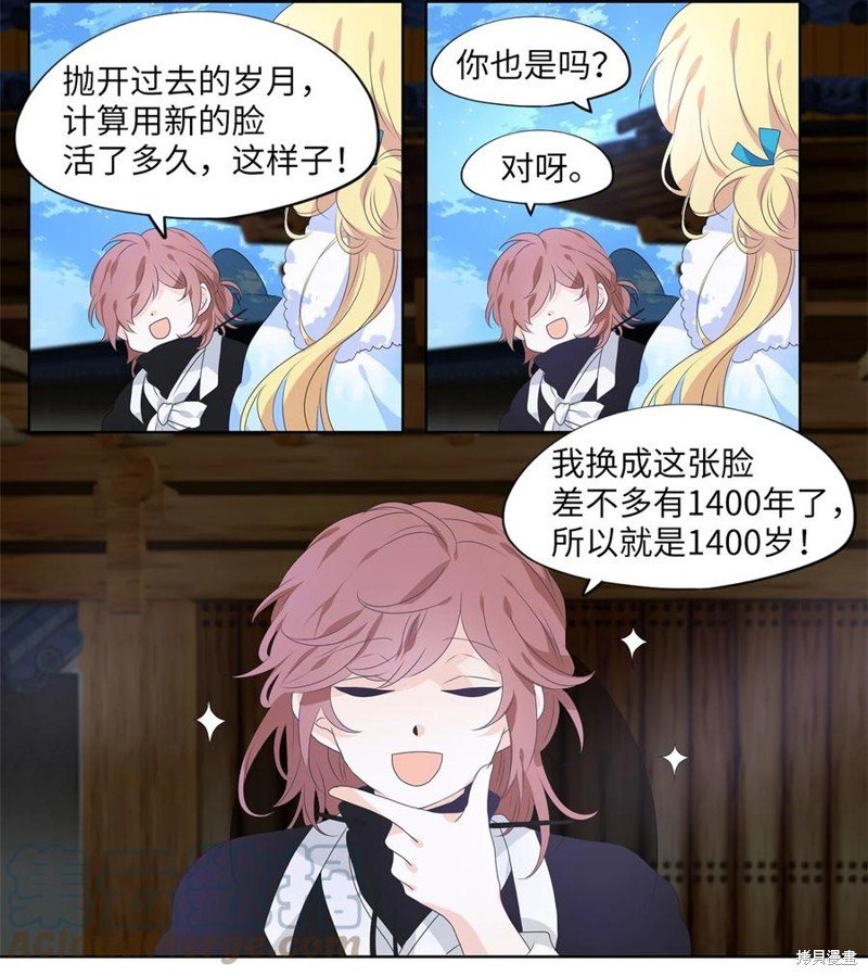 第216话