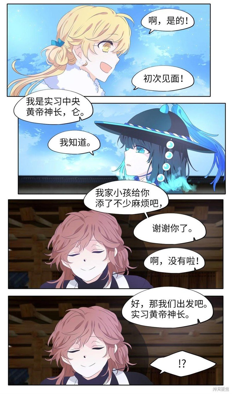 第216话