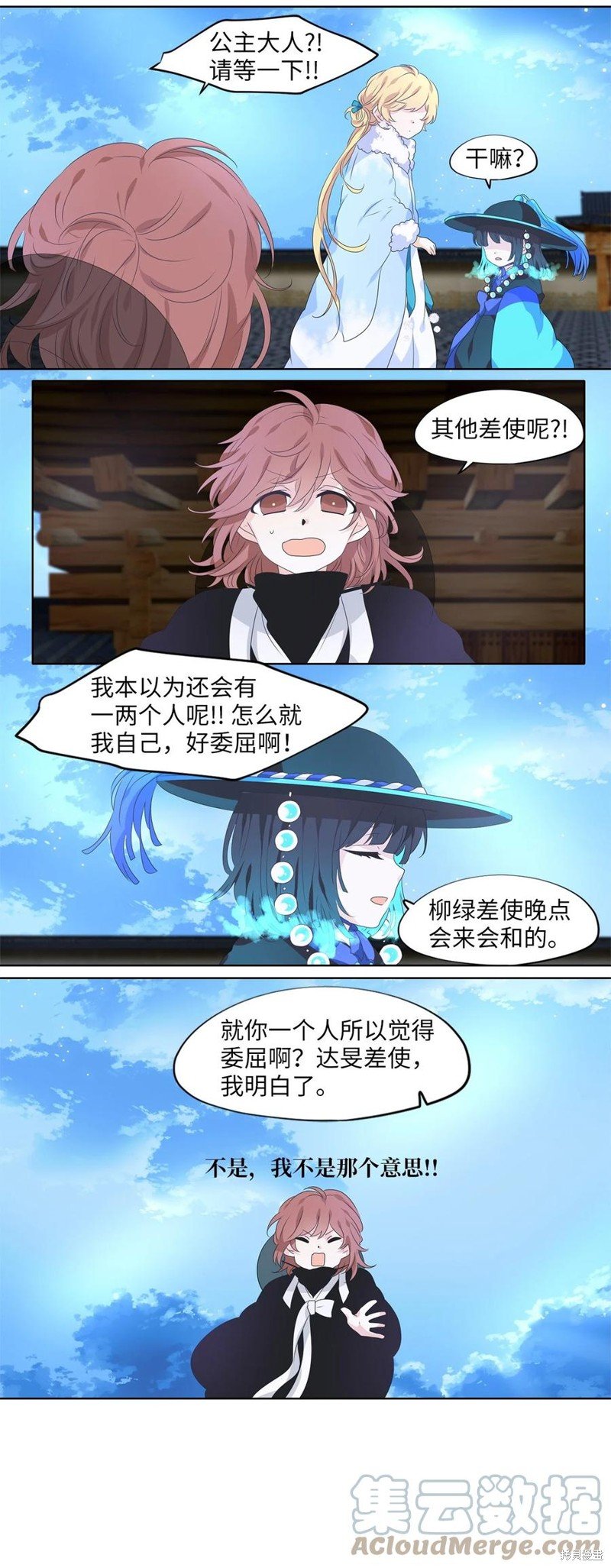 第216话