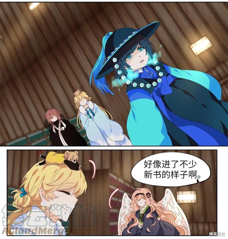 第216话