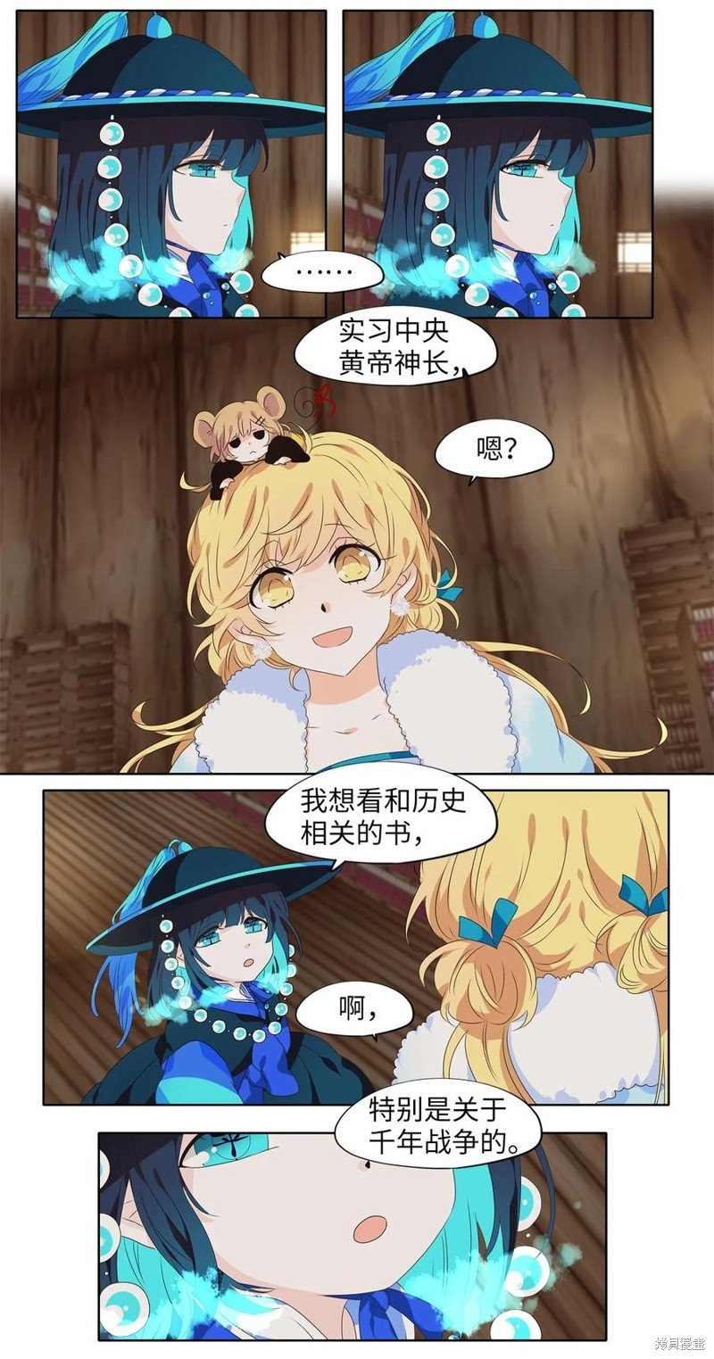 第216话
