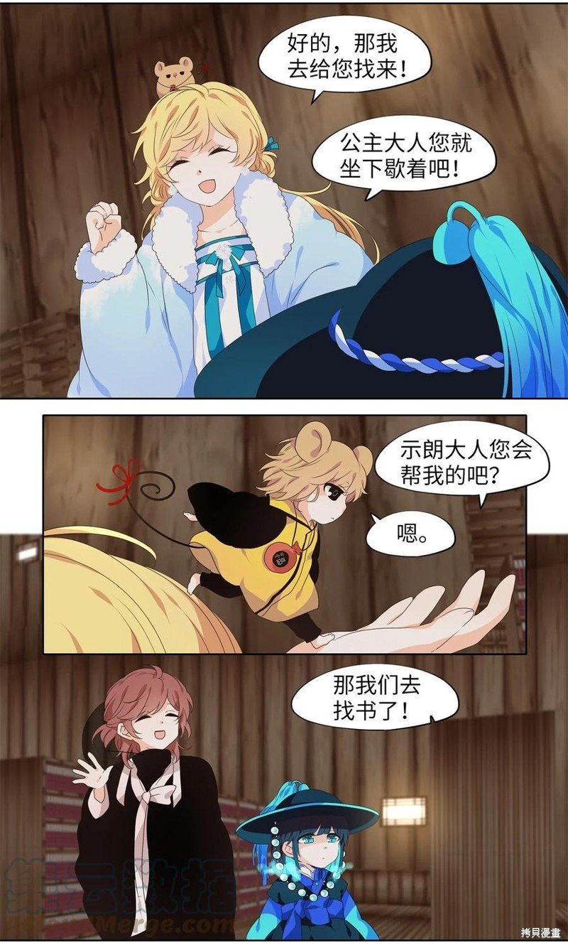 第216话