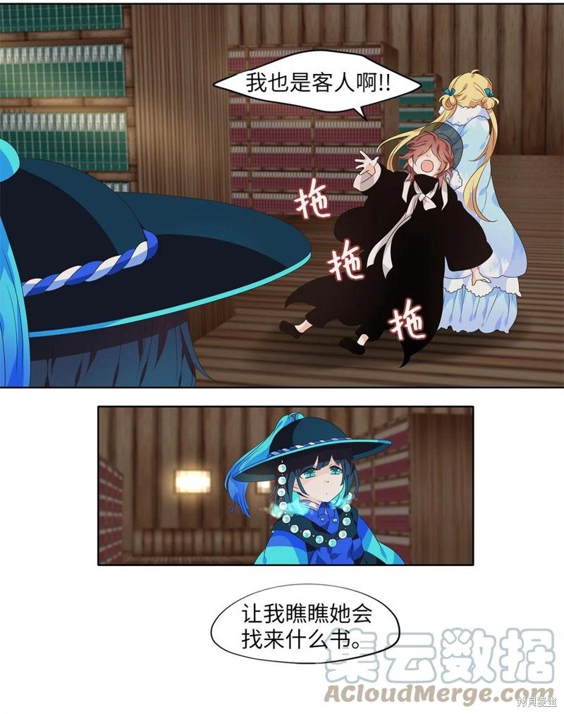 第216话