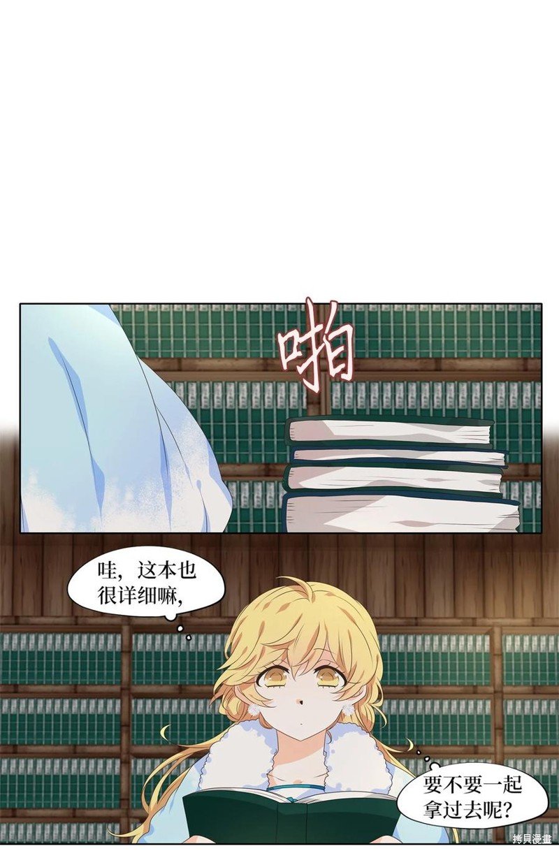 第216话