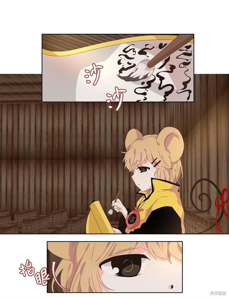 第216话
