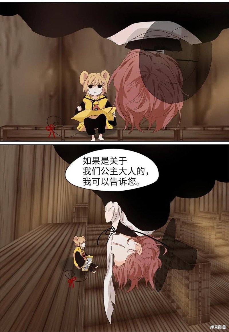 第216话
