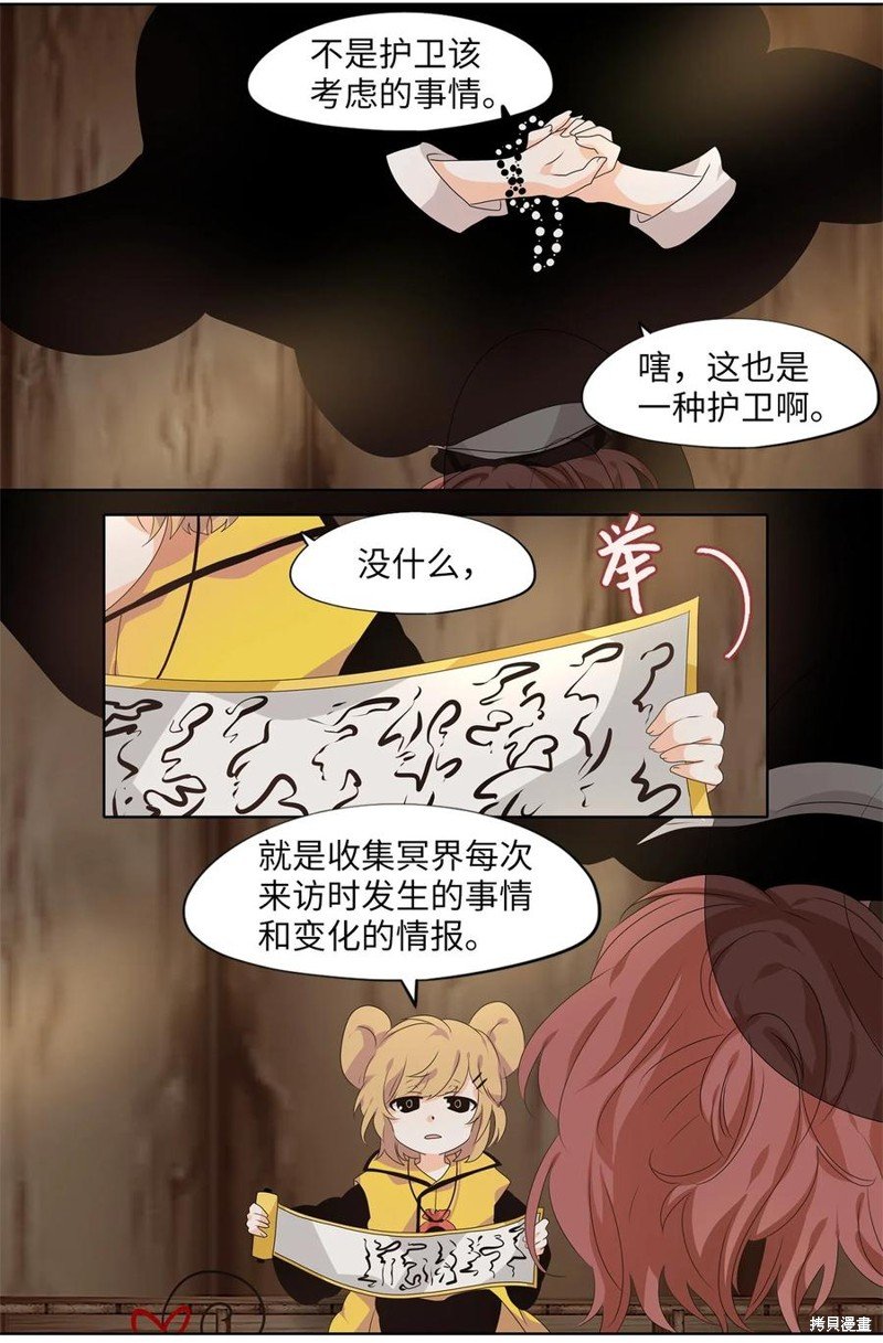 第216话