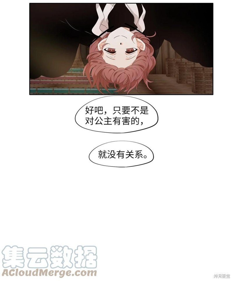 第216话