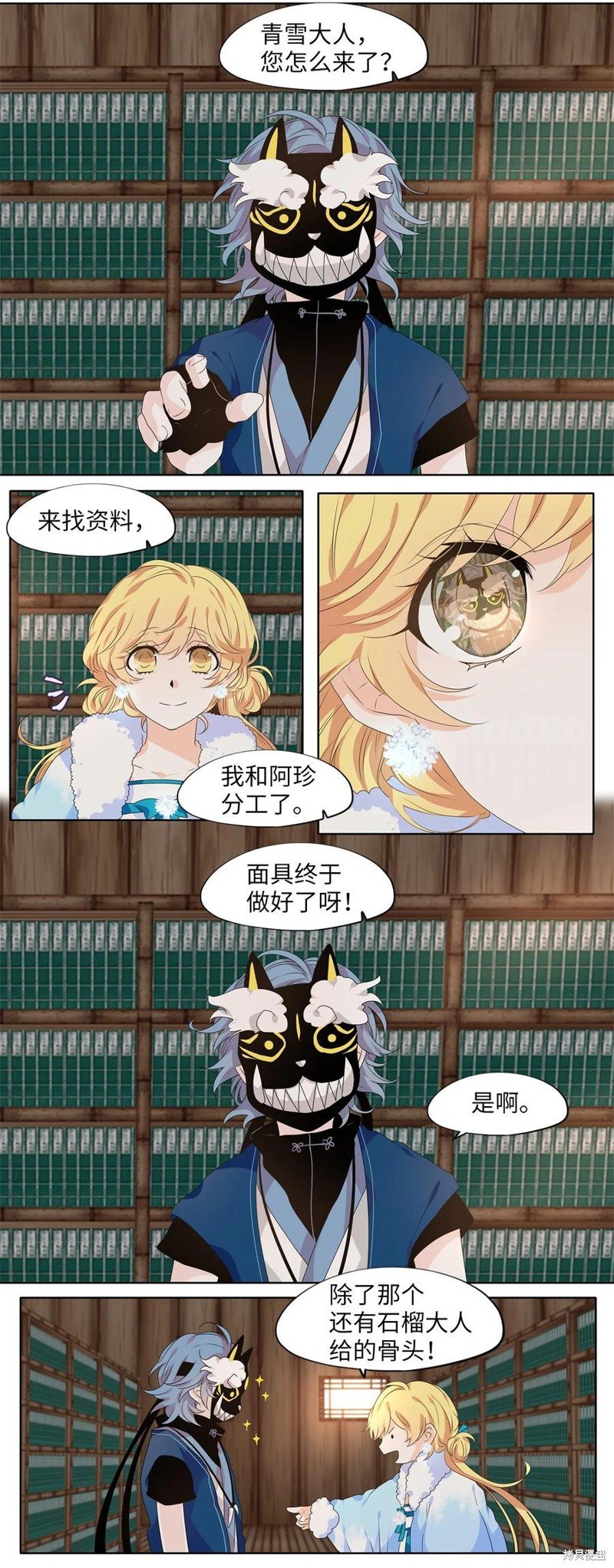 第217话