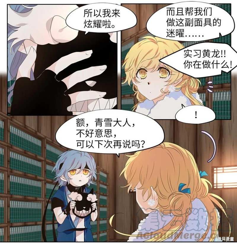 第217话