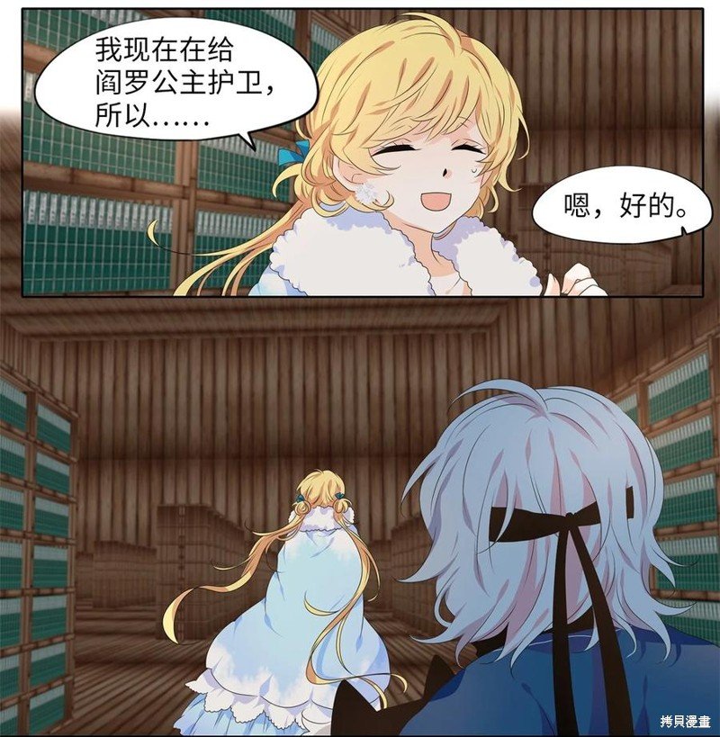 第217话