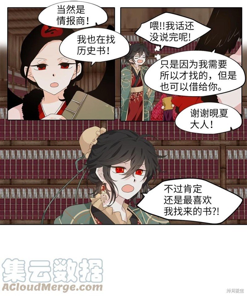 第217话