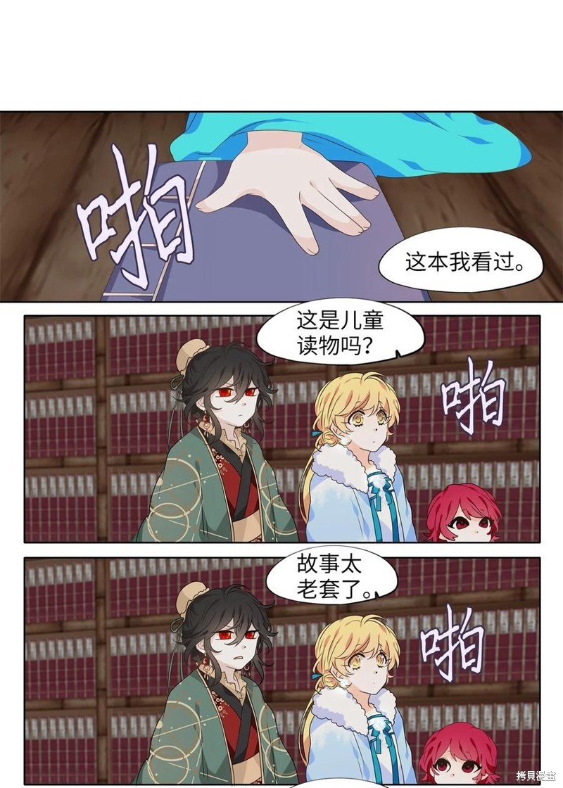 第217话