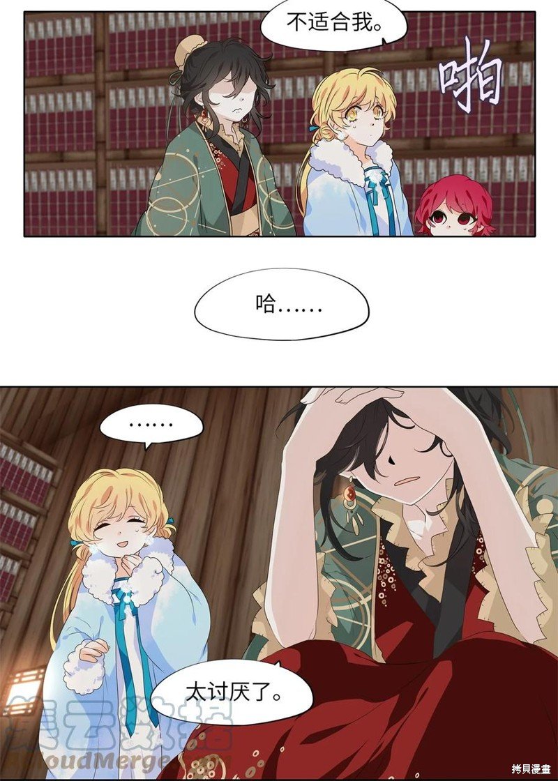 第217话