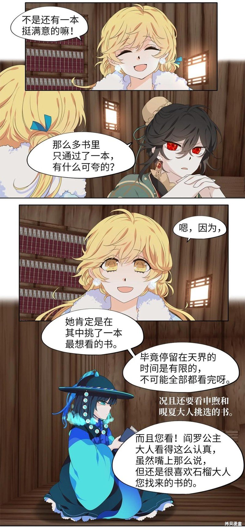 第217话