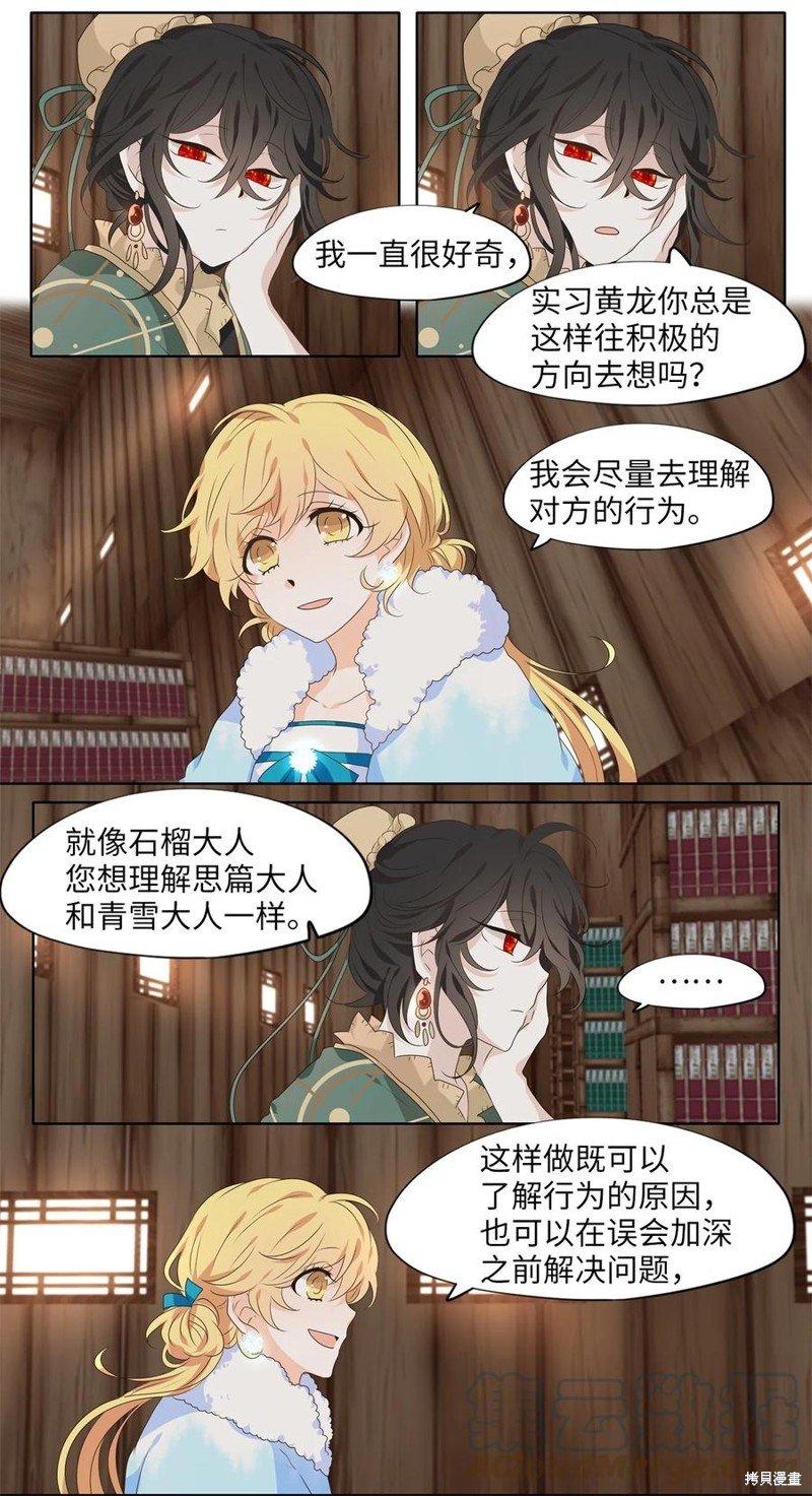 第217话