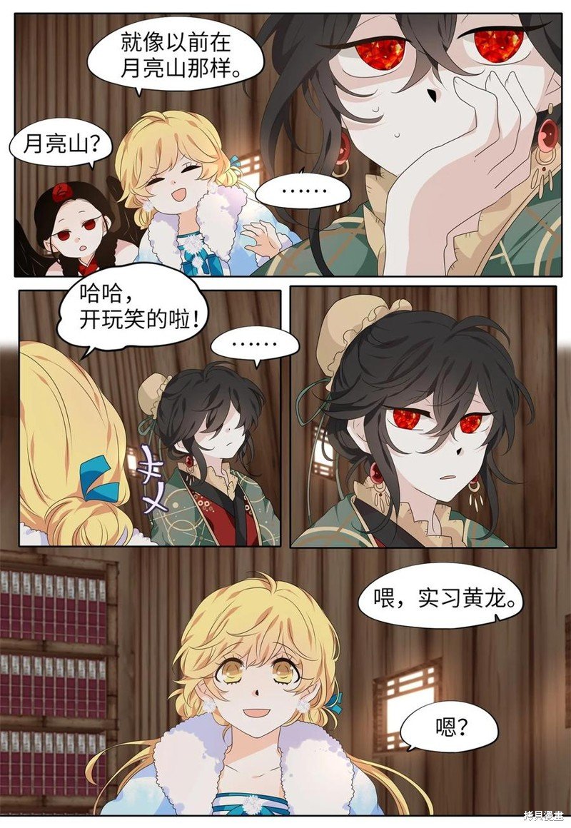 第217话