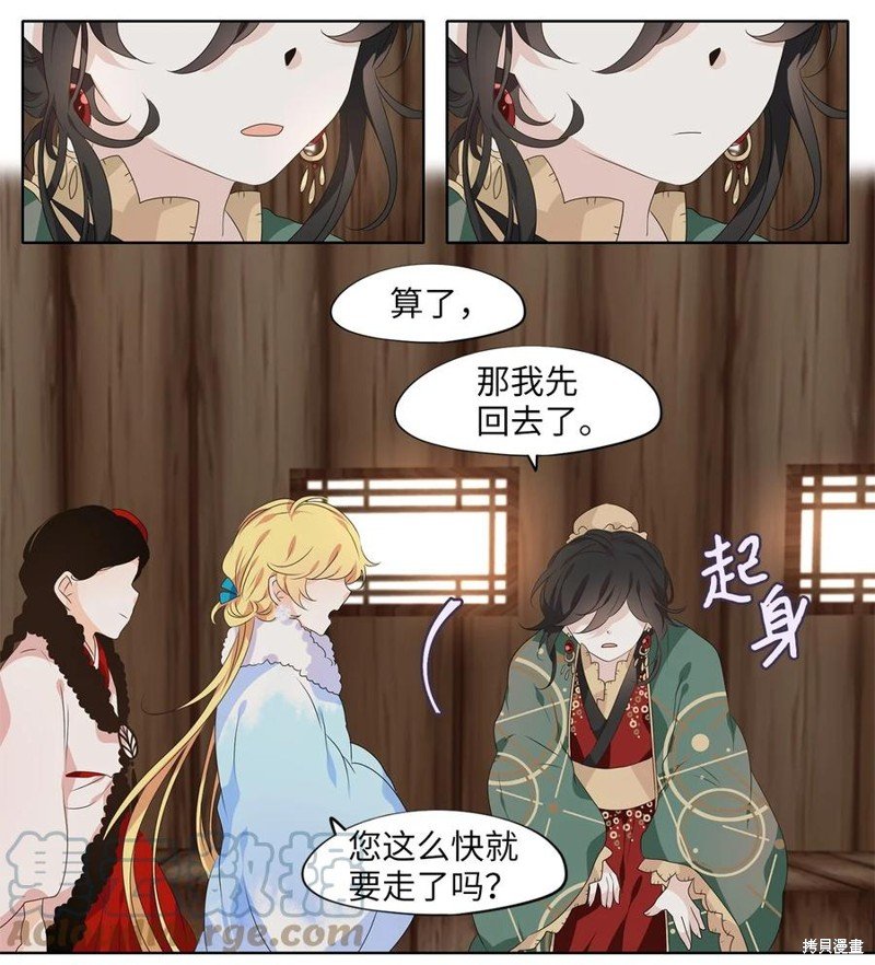 第217话