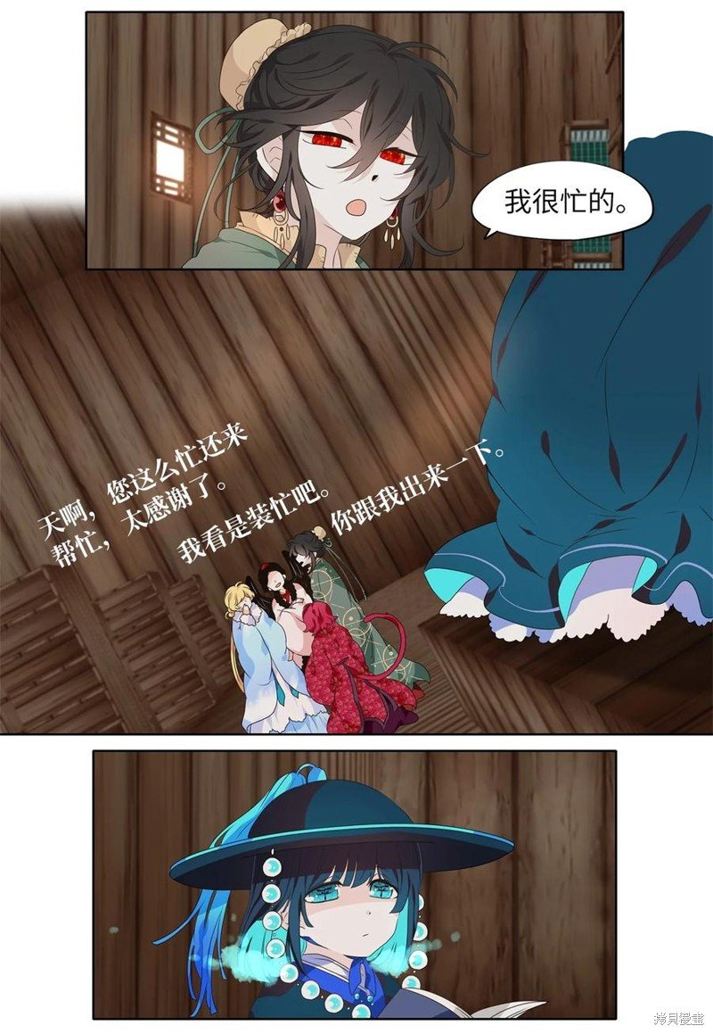第217话