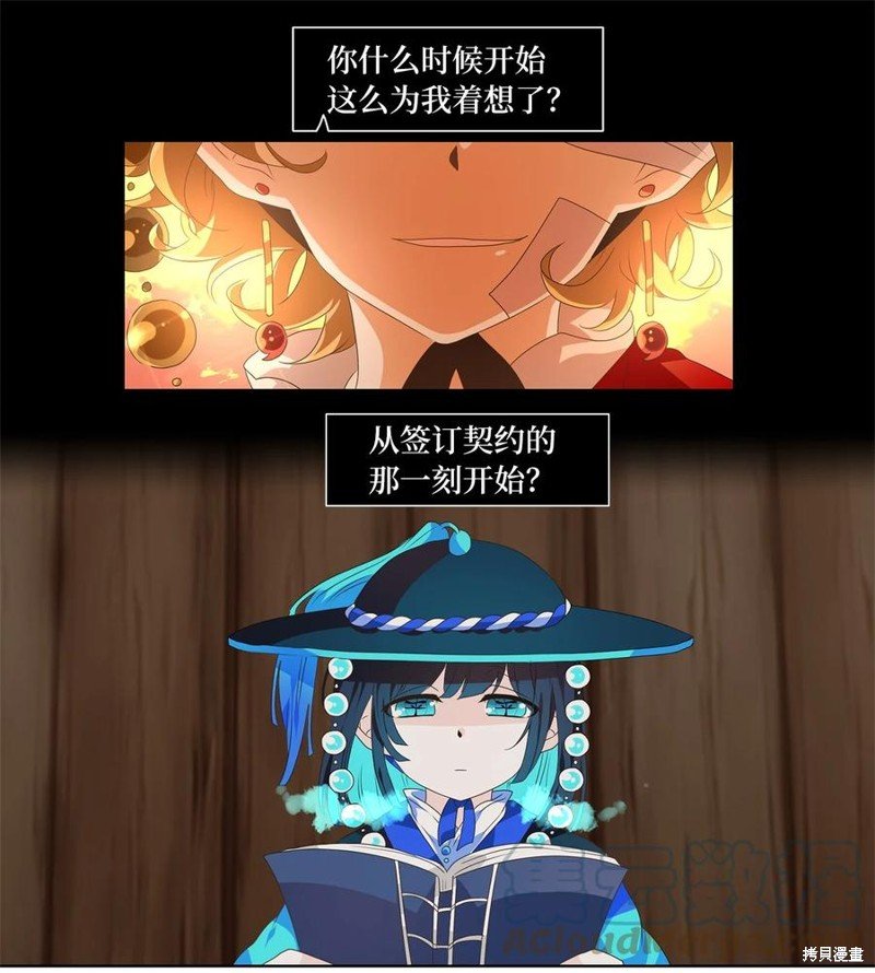 第217话