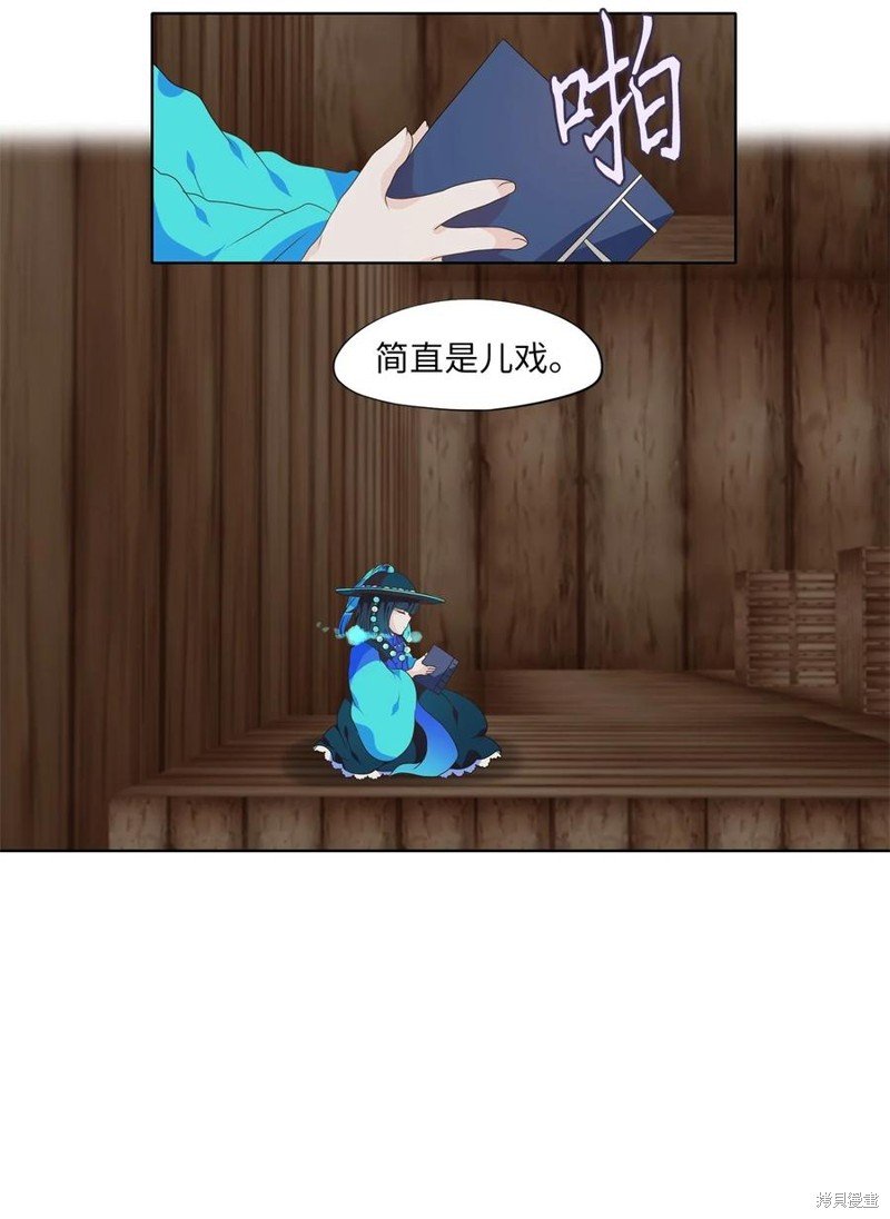第217话
