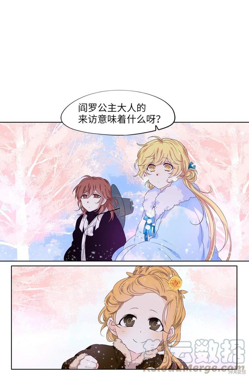 第217话