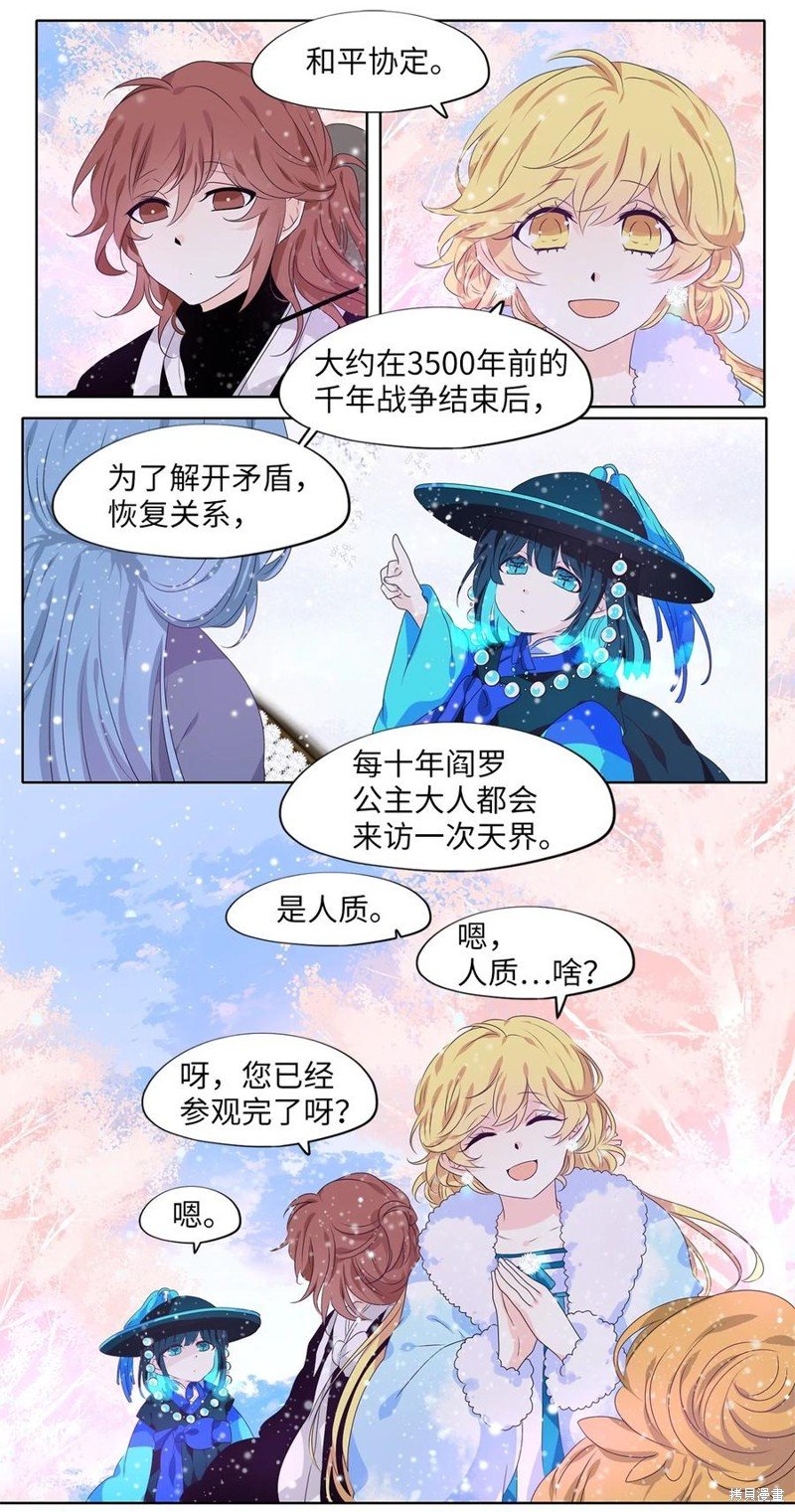 第217话