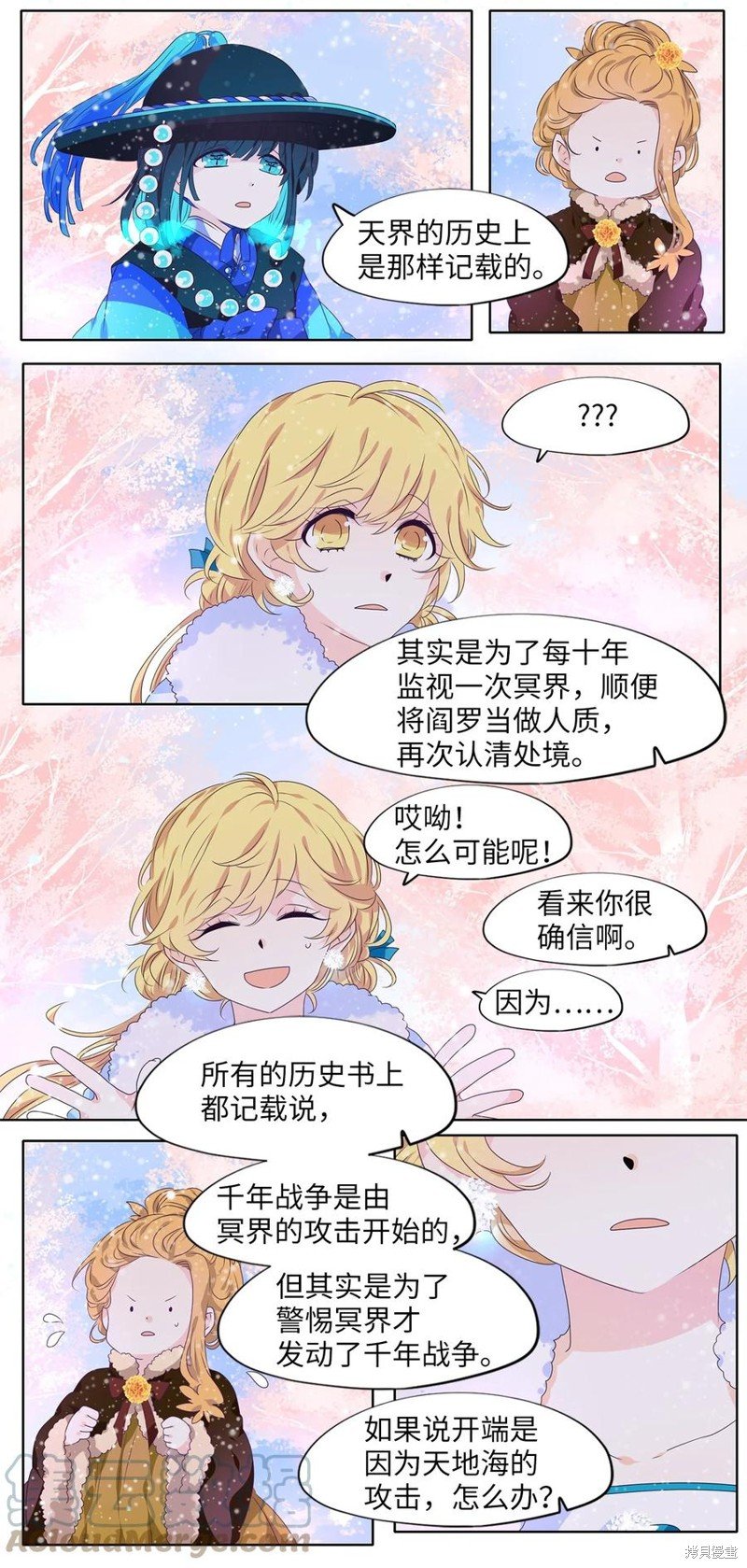 第217话