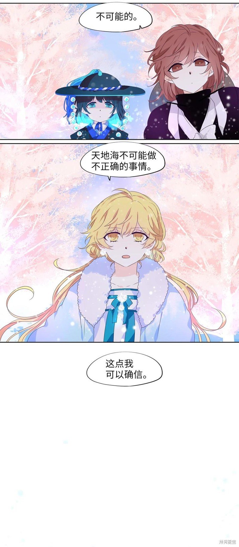 第217话