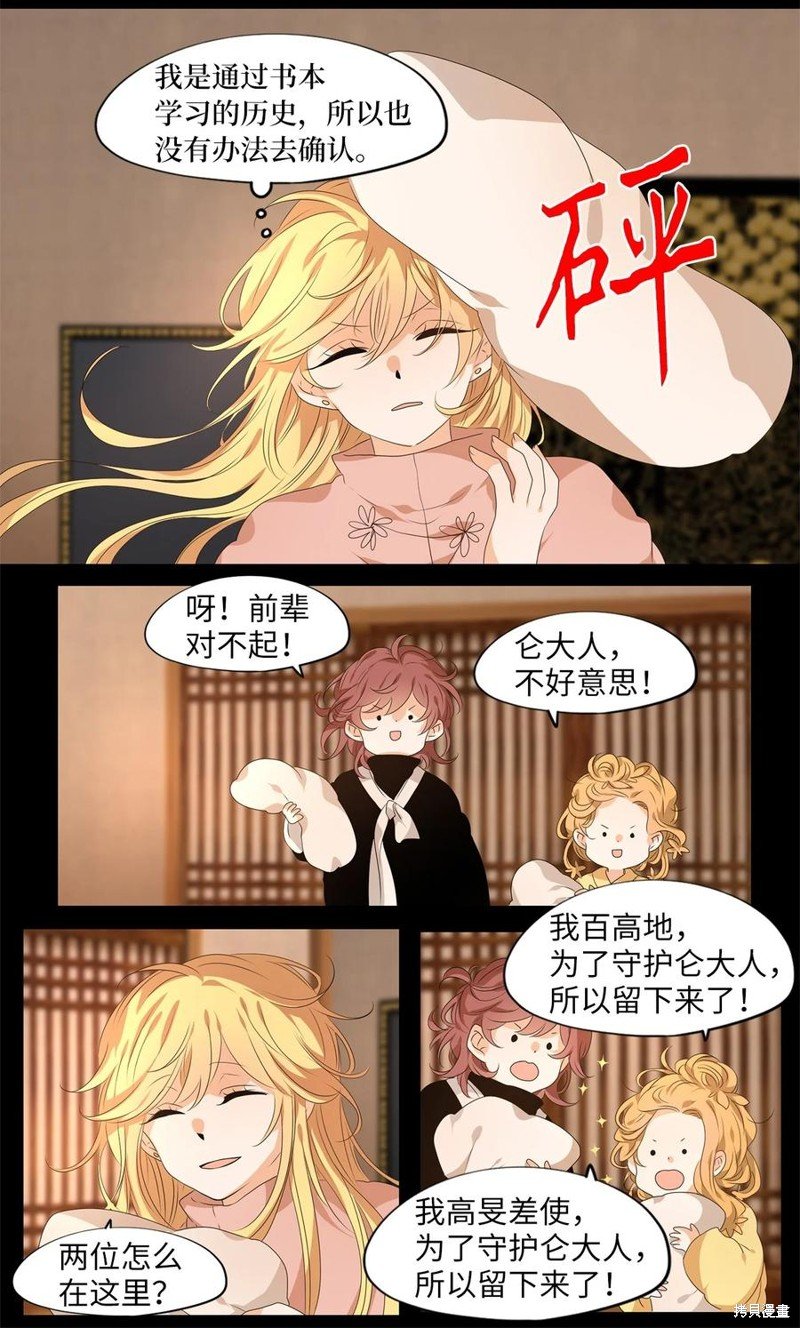 第218话
