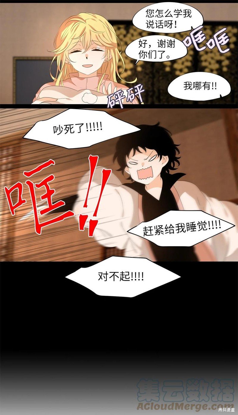 第218话