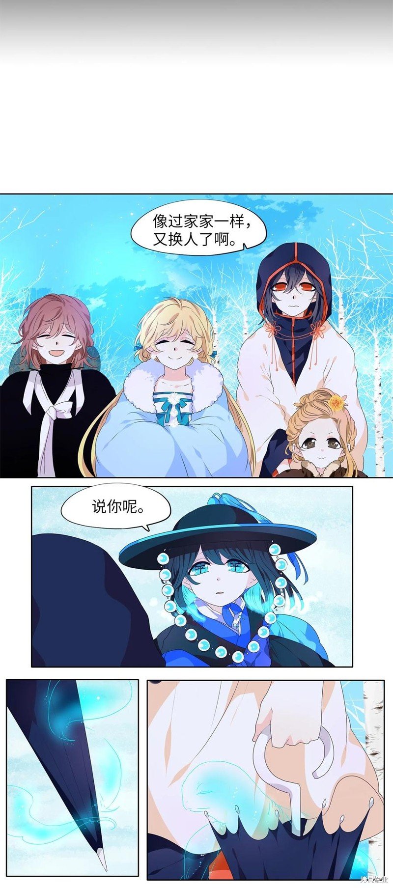 第218话