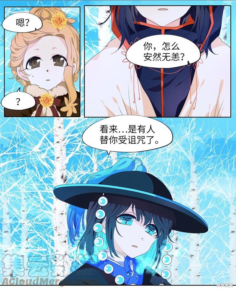 第218话