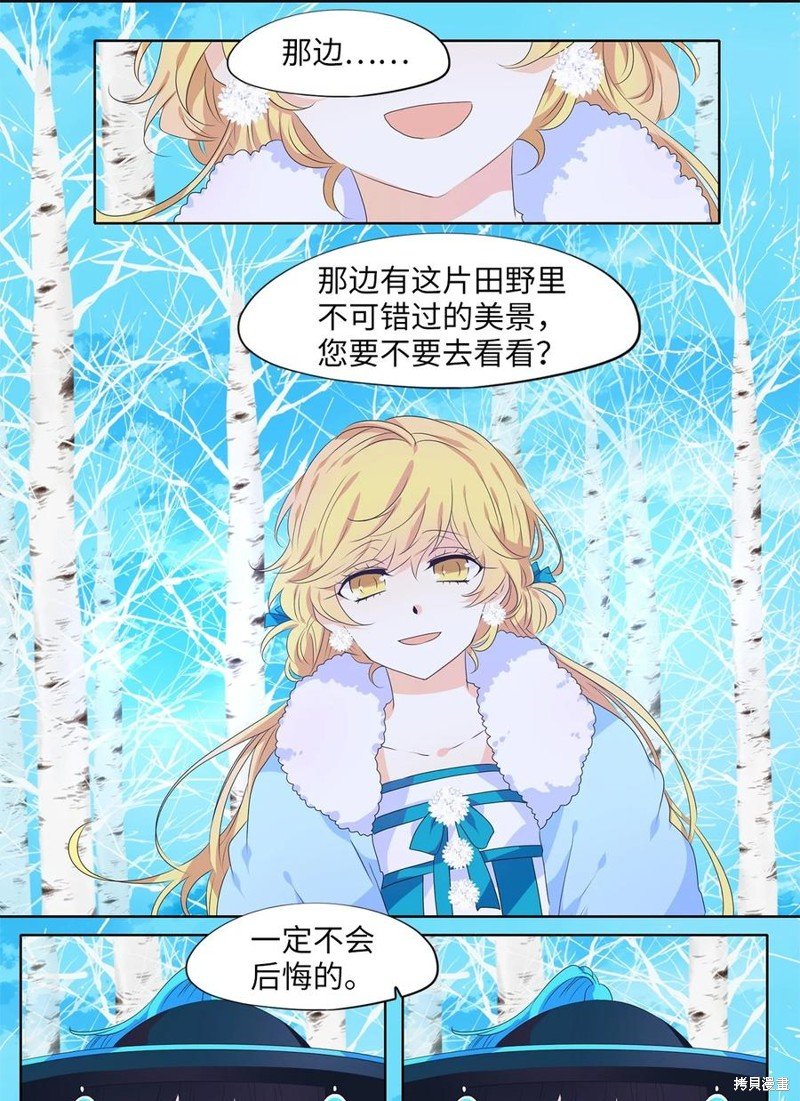 第218话