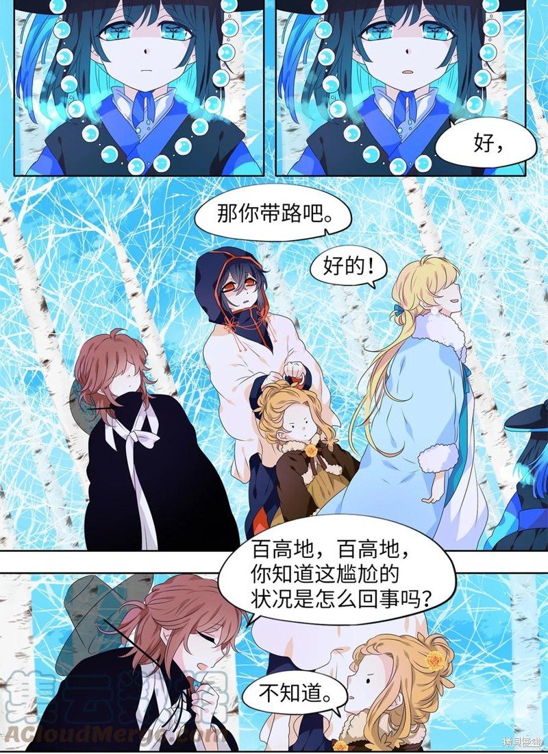 第218话