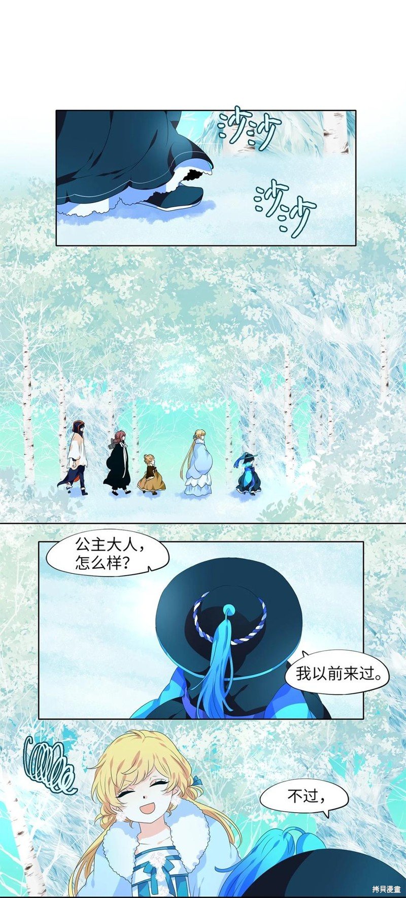 第218话