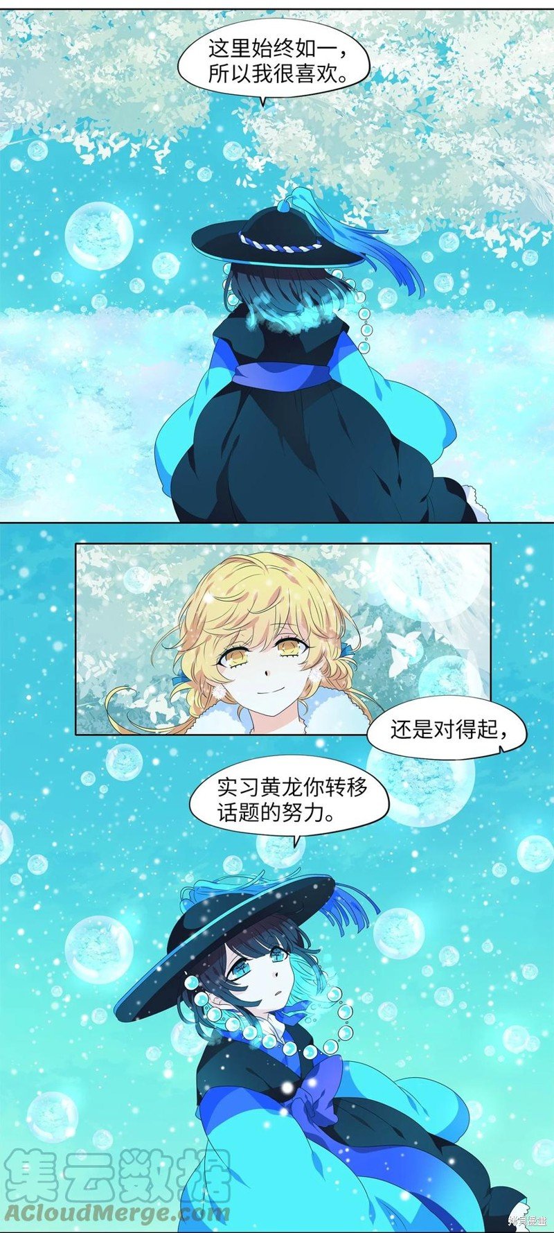 第218话