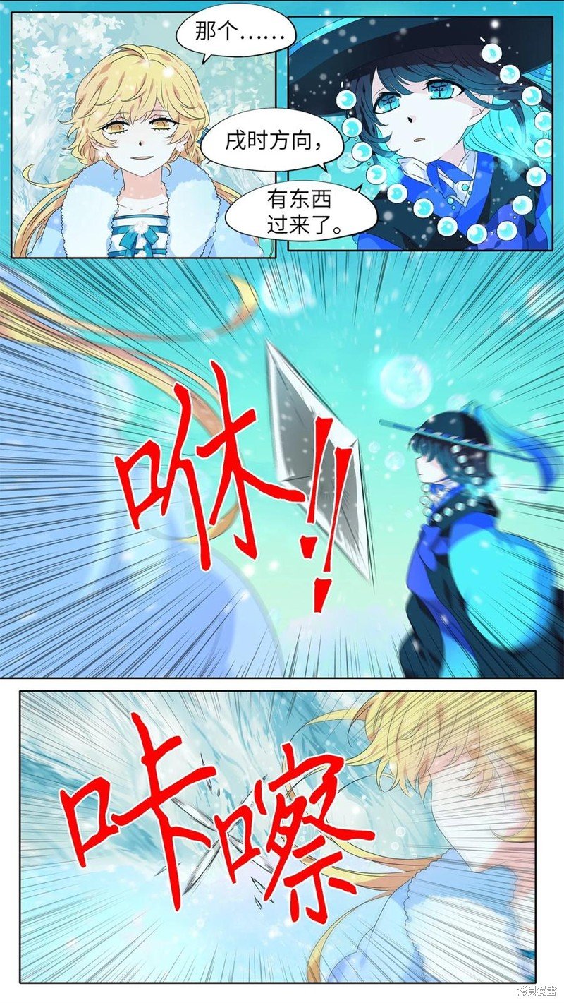 第218话